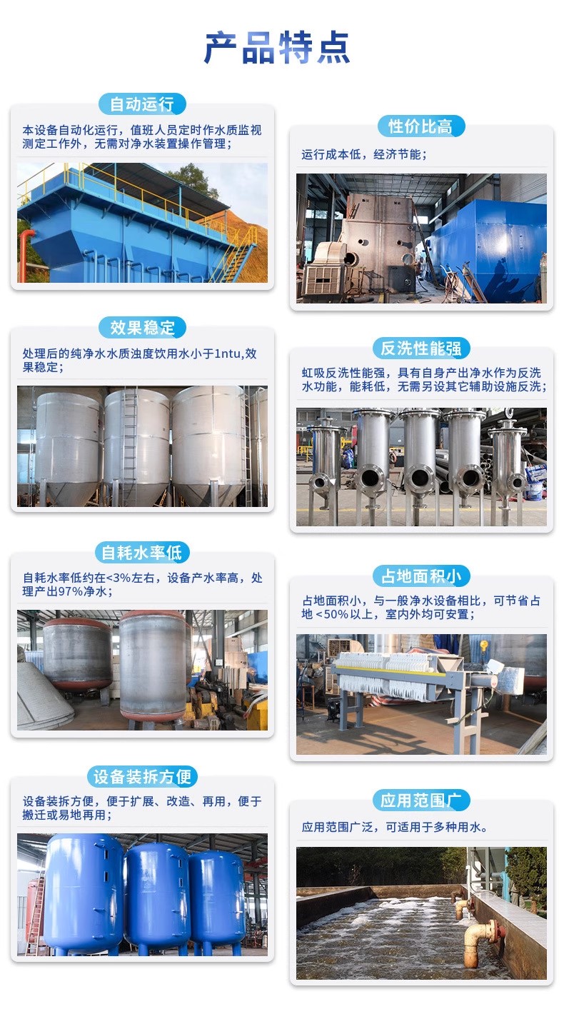 乳源科技赋能未来：一体化污水处理设备开启生活废水治理新纪元