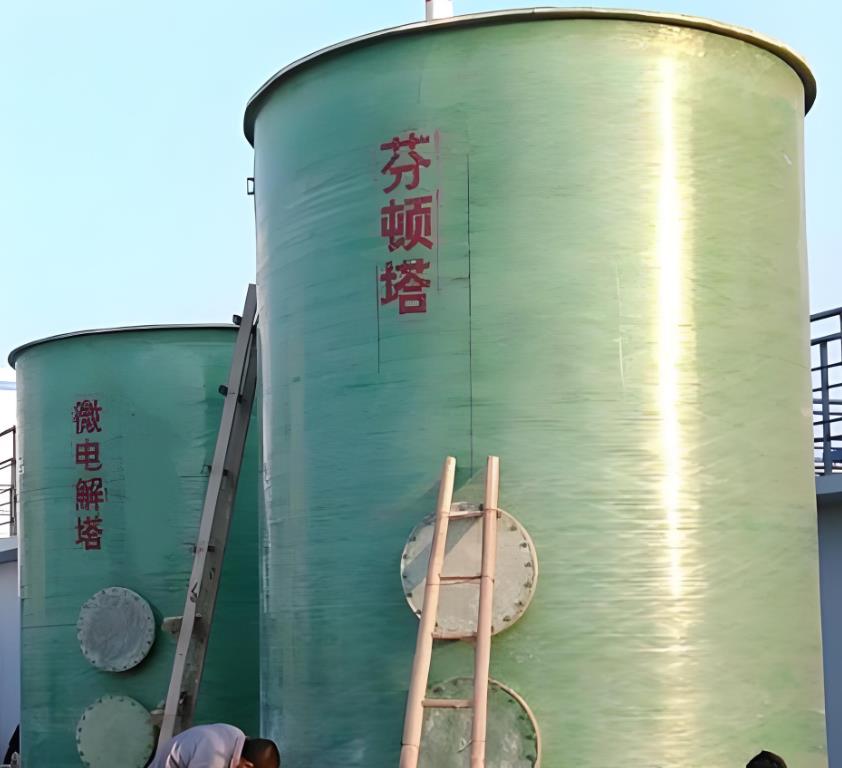 乳源芬顿氧化设备